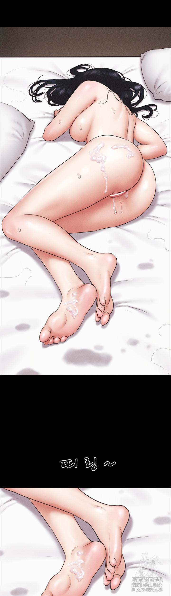 So-Eun Raw Chapter 44 image 15