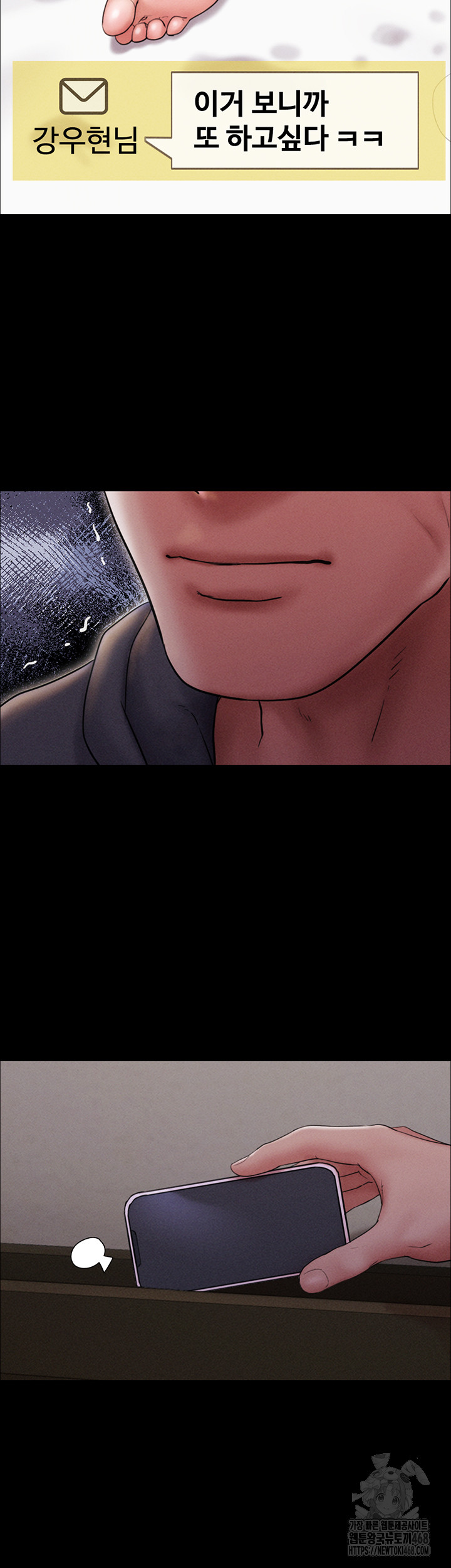 So-Eun Raw Chapter 44 image 16