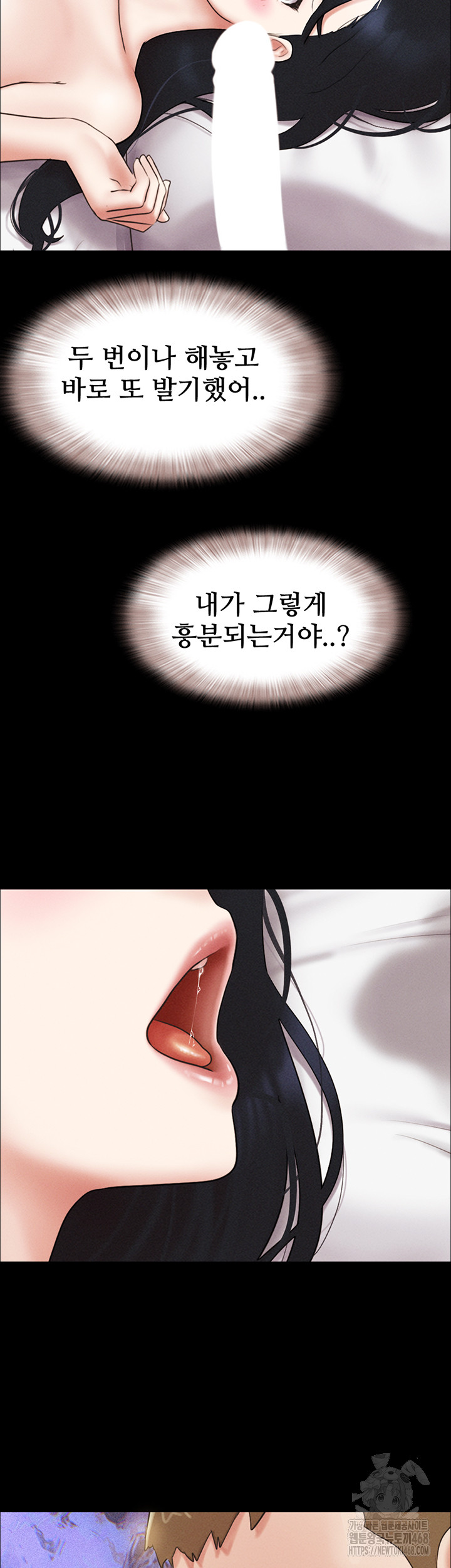 So-Eun Raw Chapter 44 image 1