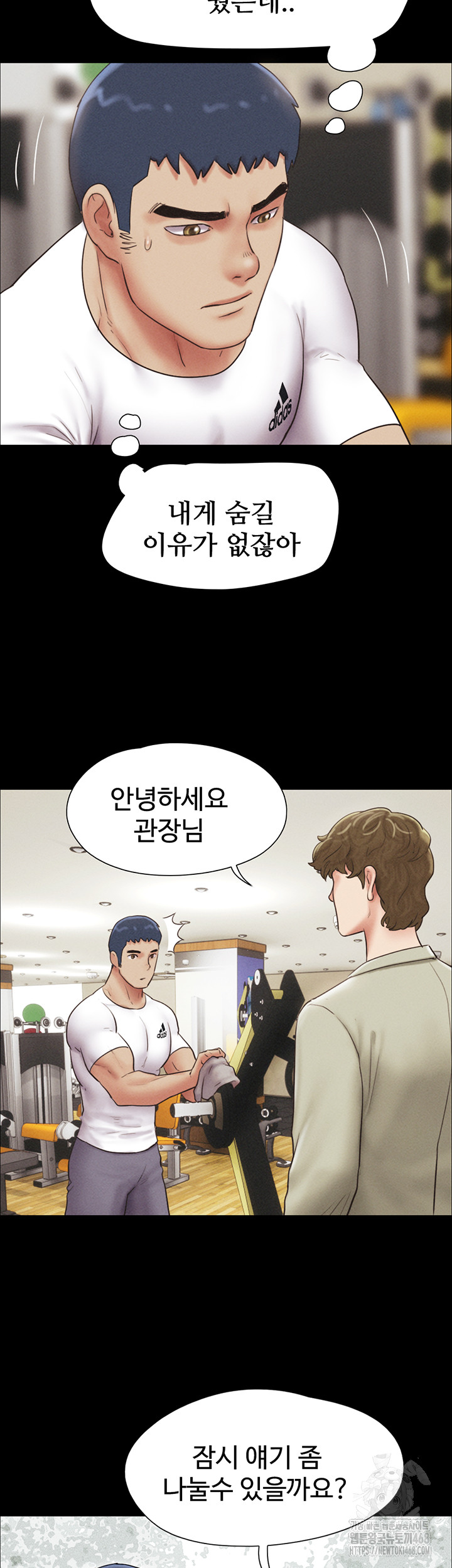 So-Eun Raw Chapter 44 image 21