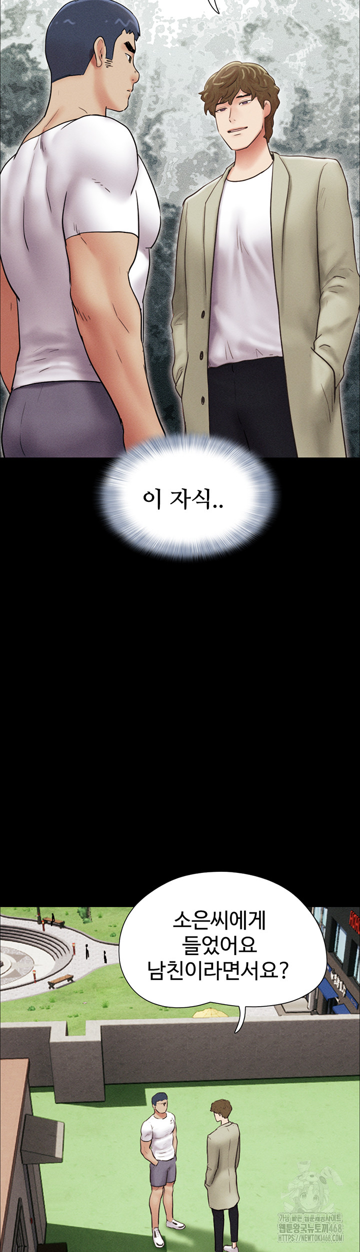 So-Eun Raw Chapter 44 image 22