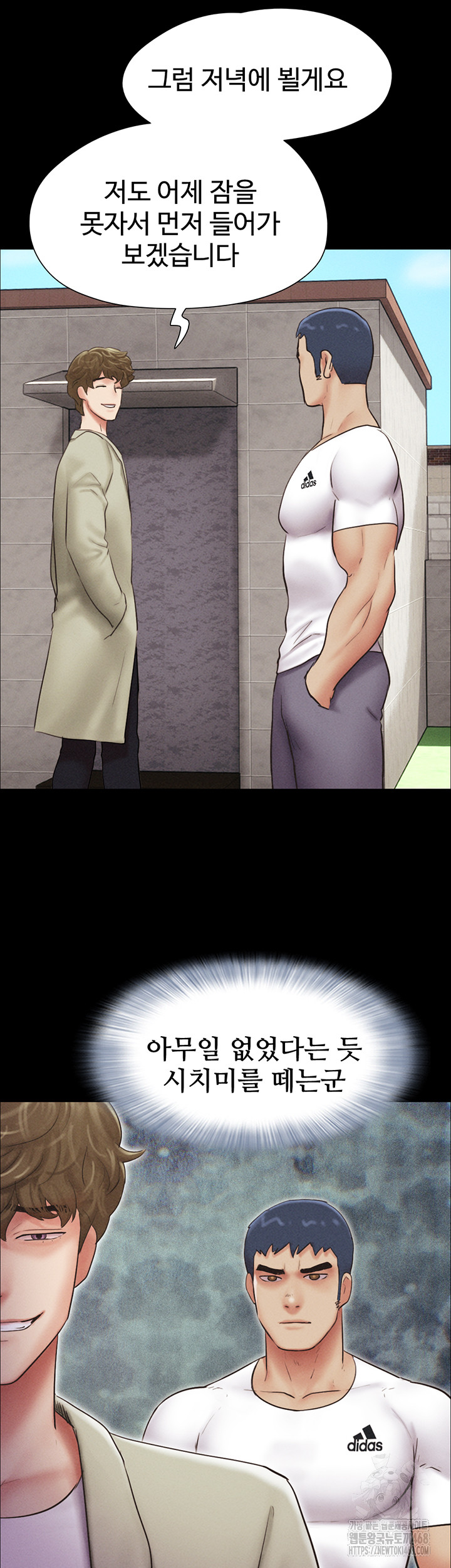 So-Eun Raw Chapter 44 image 28