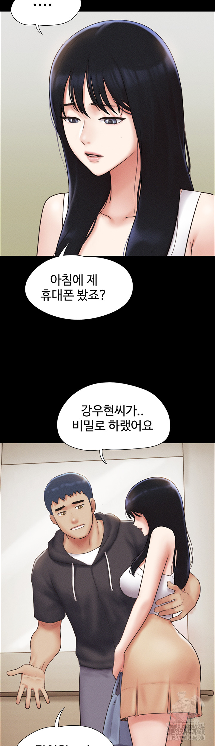 So-Eun Raw Chapter 44 image 34