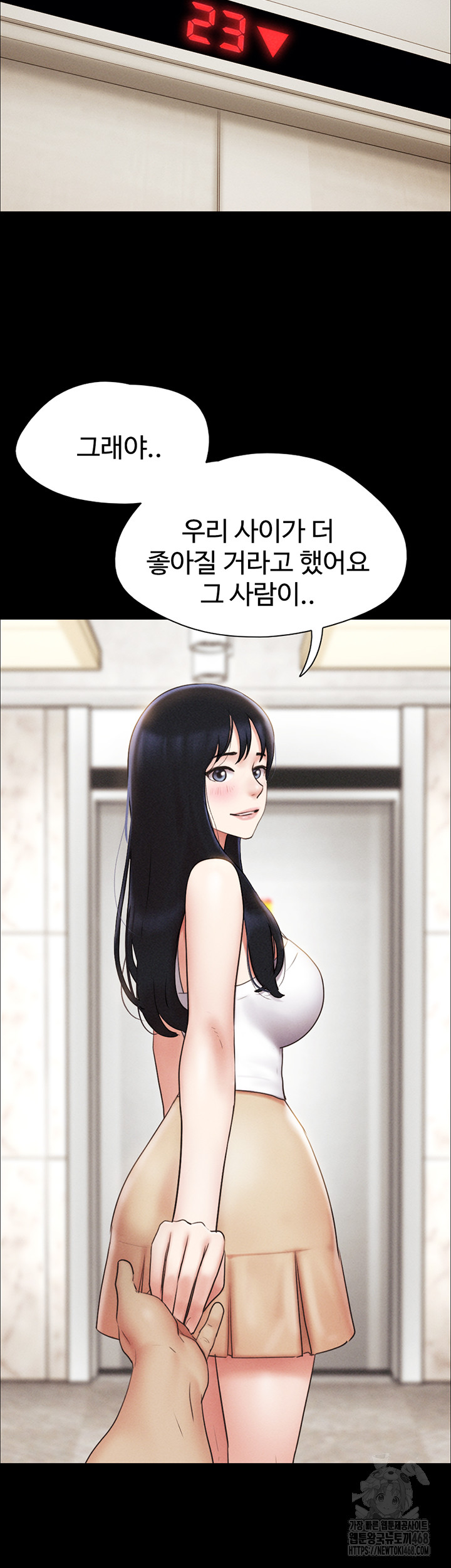 So-Eun Raw Chapter 44 image 36