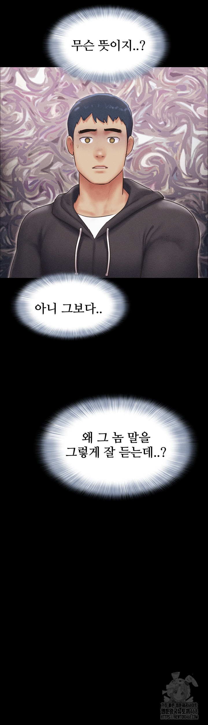 So-Eun Raw Chapter 44 image 37