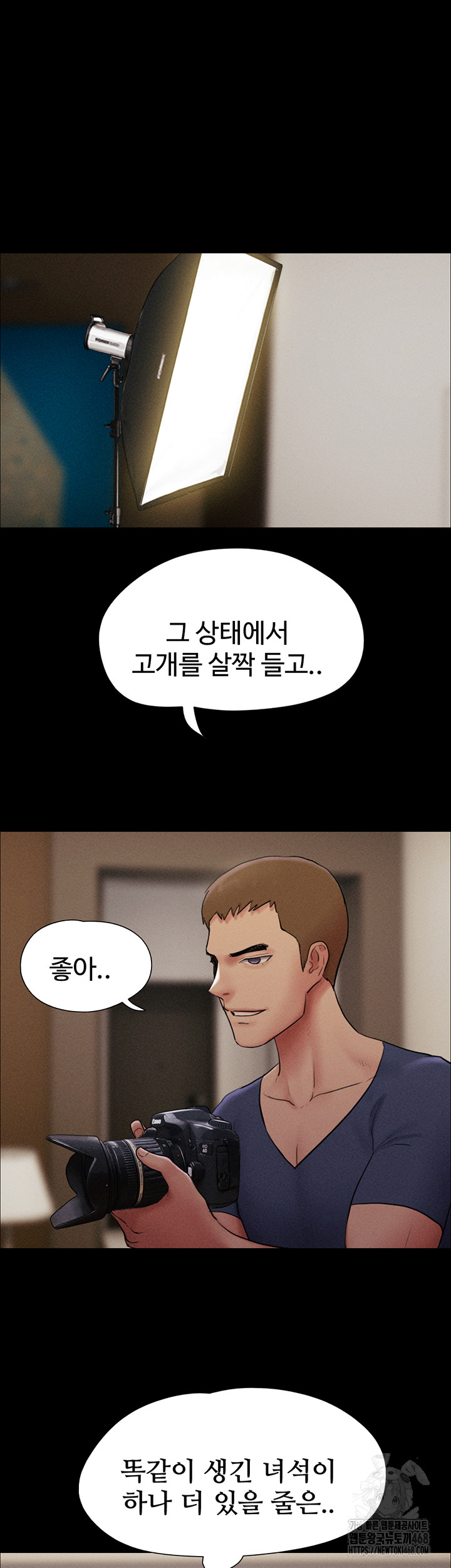 So-Eun Raw Chapter 44 image 39