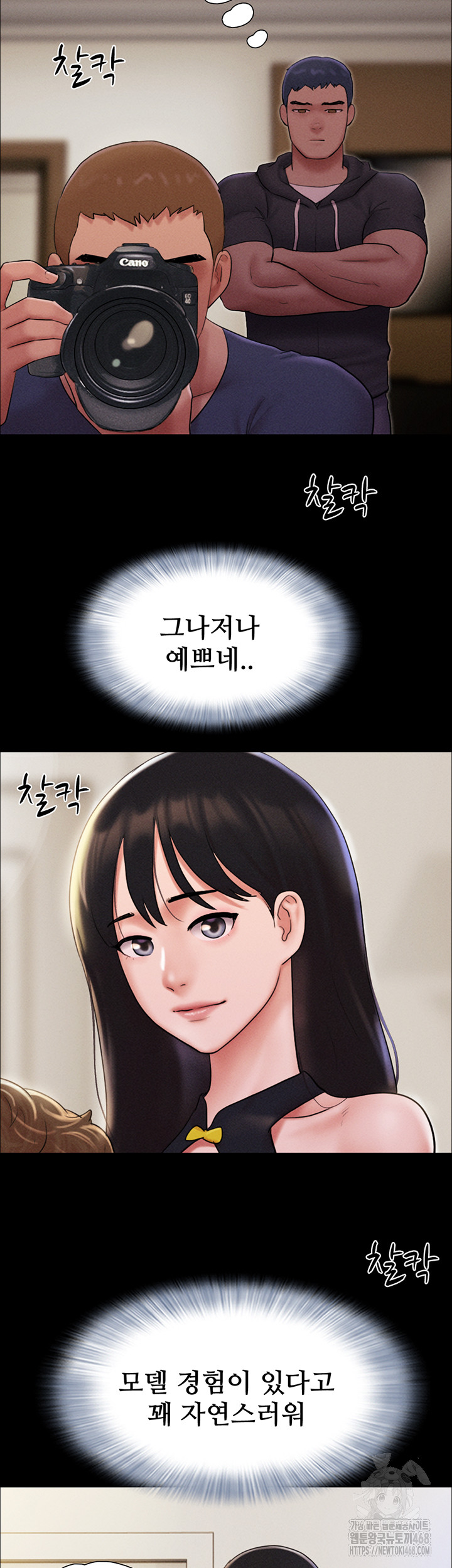 So-Eun Raw Chapter 44 image 40