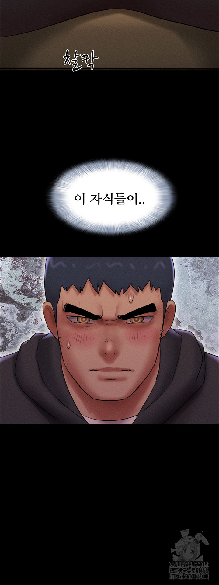 So-Eun Raw Chapter 44 image 48