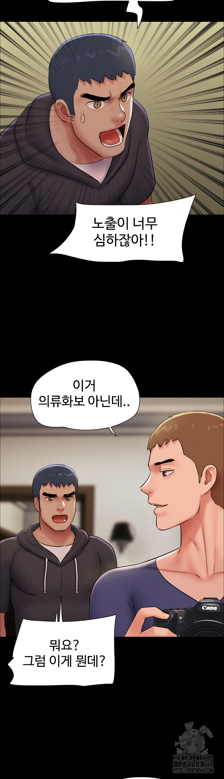 So-Eun Raw Chapter 44 image 51