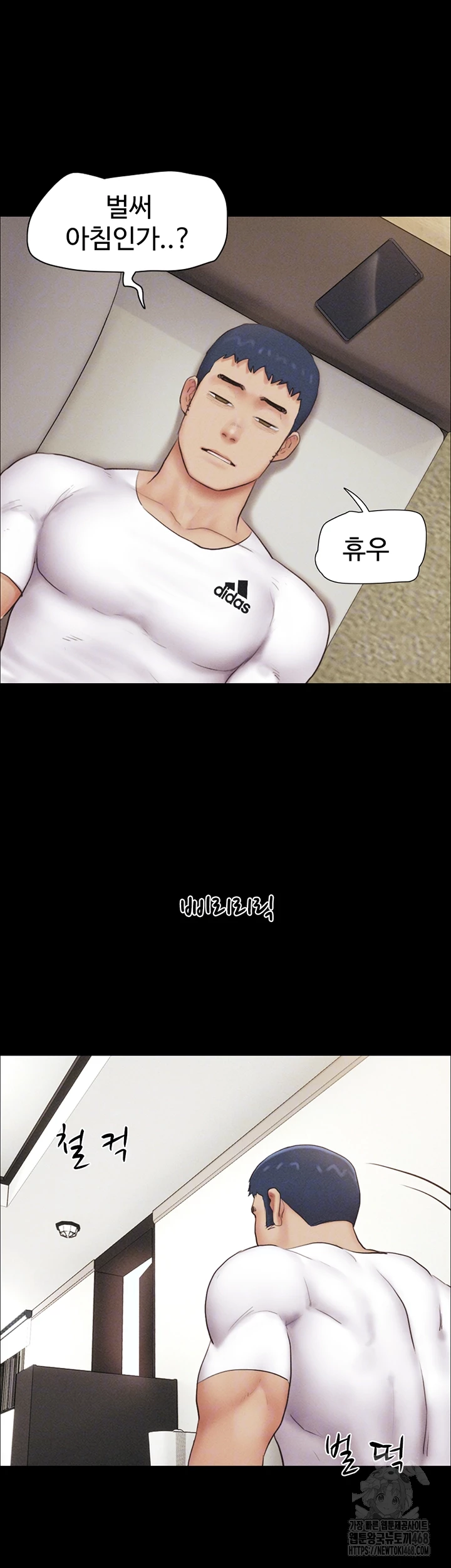 So-Eun Raw Chapter 44 image 6
