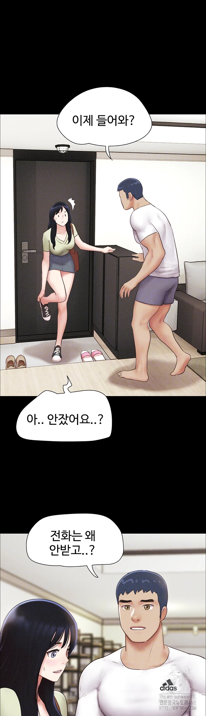 So-Eun Raw Chapter 44 image 7