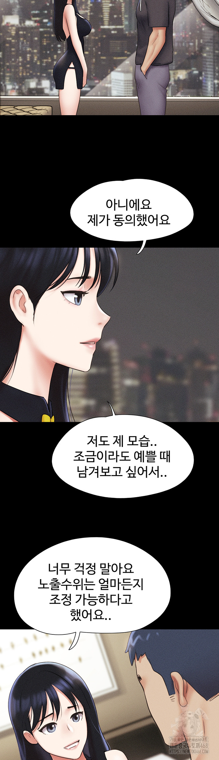 So-Eun Raw Chapter 45 image 10