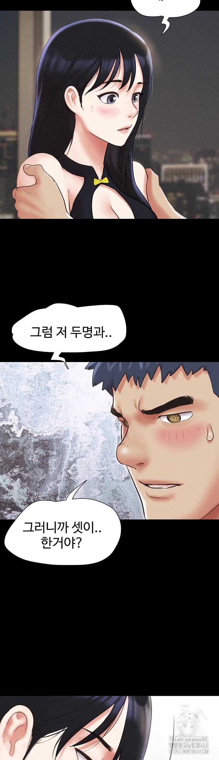 So-Eun Raw Chapter 45 image 13