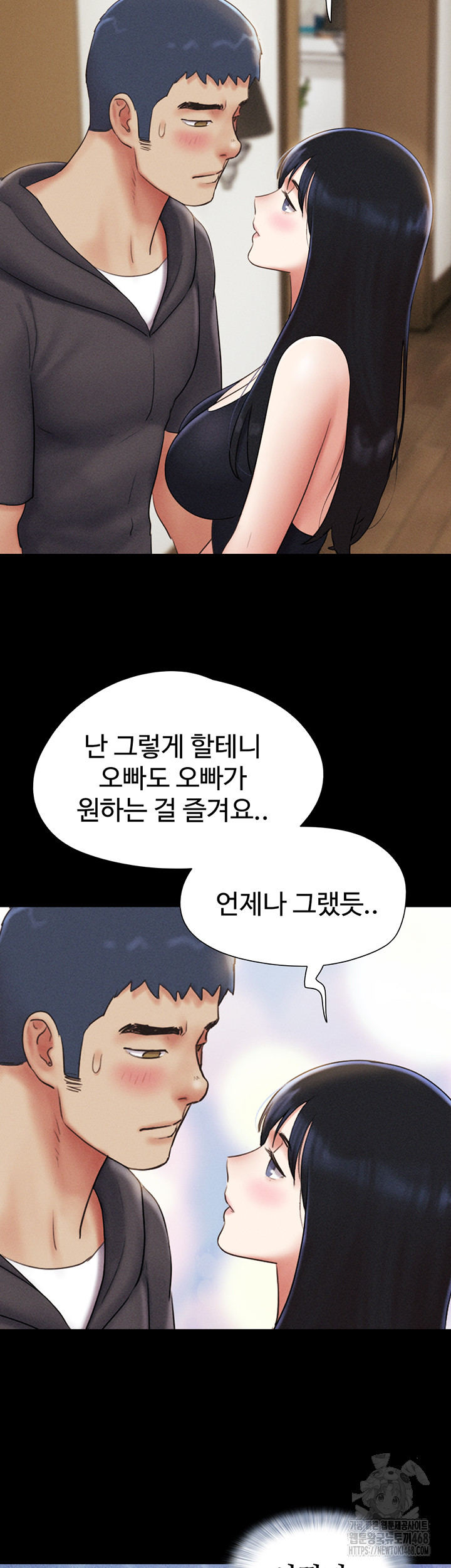 So-Eun Raw Chapter 45 image 18