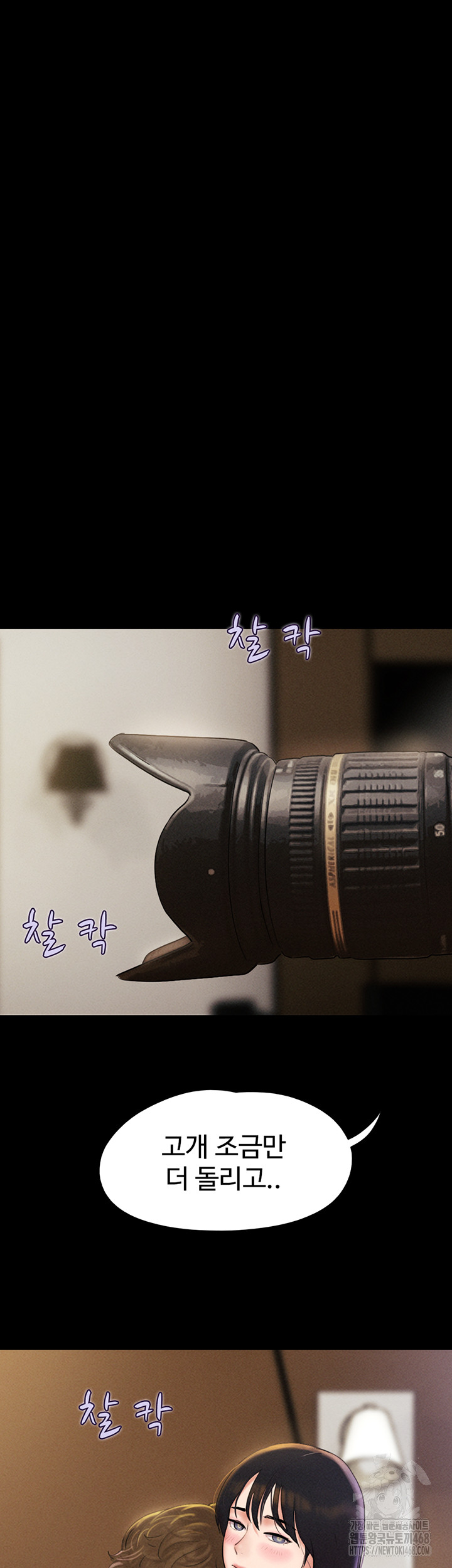 So-Eun Raw Chapter 45 image 20