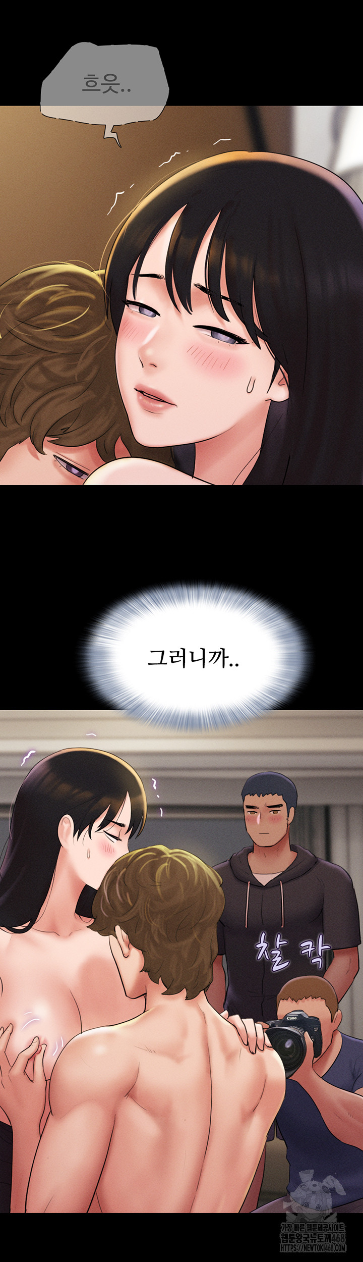 So-Eun Raw Chapter 45 image 22