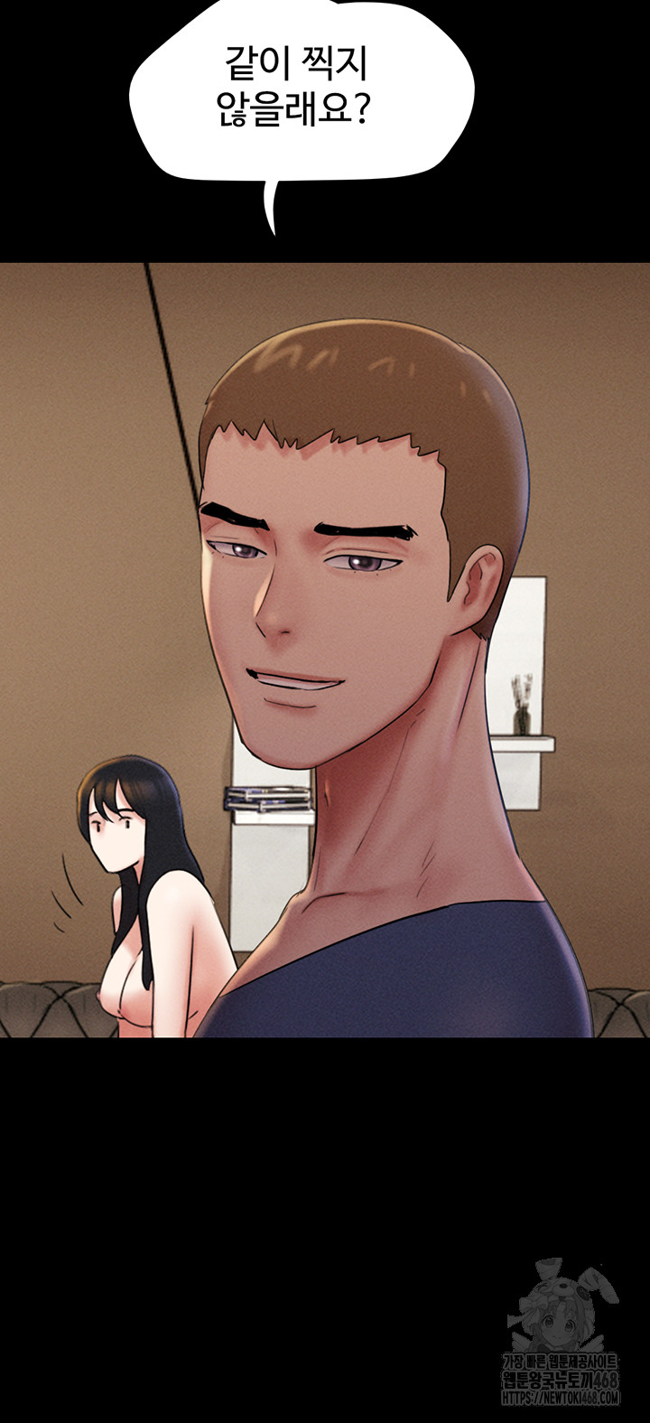 So-Eun Raw Chapter 45 image 26