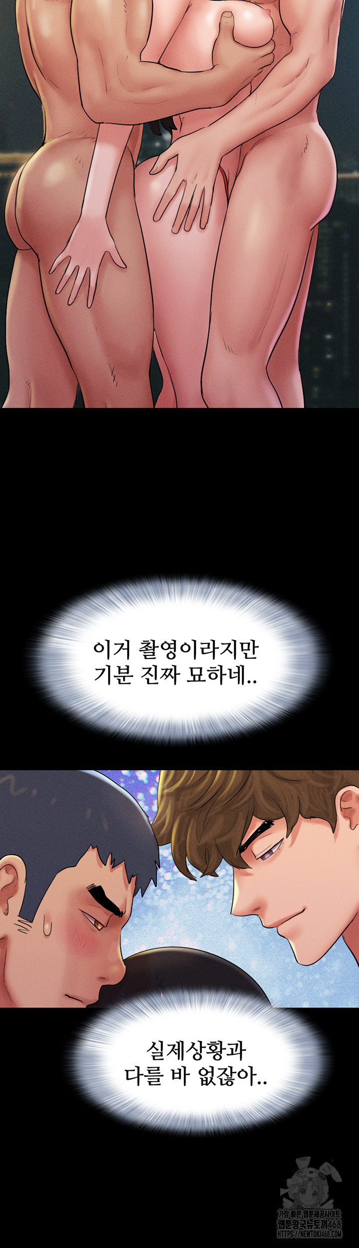 So-Eun Raw Chapter 45 image 33