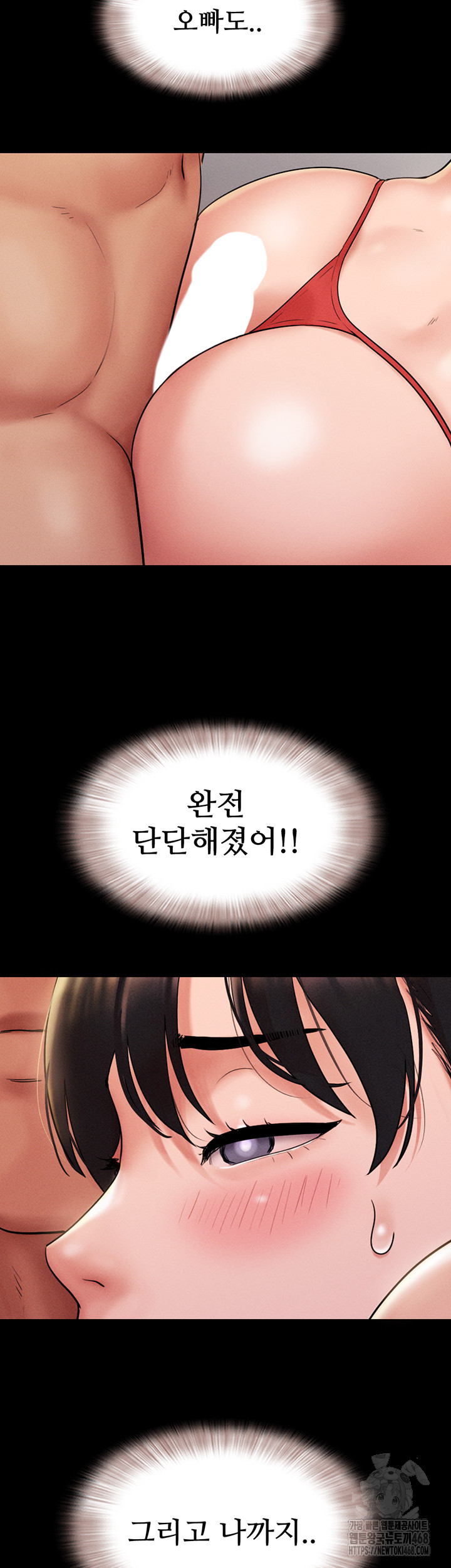 So-Eun Raw Chapter 45 image 35