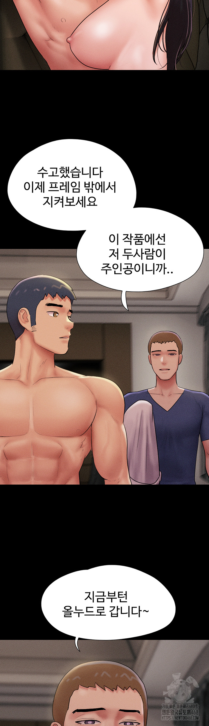 So-Eun Raw Chapter 45 image 39