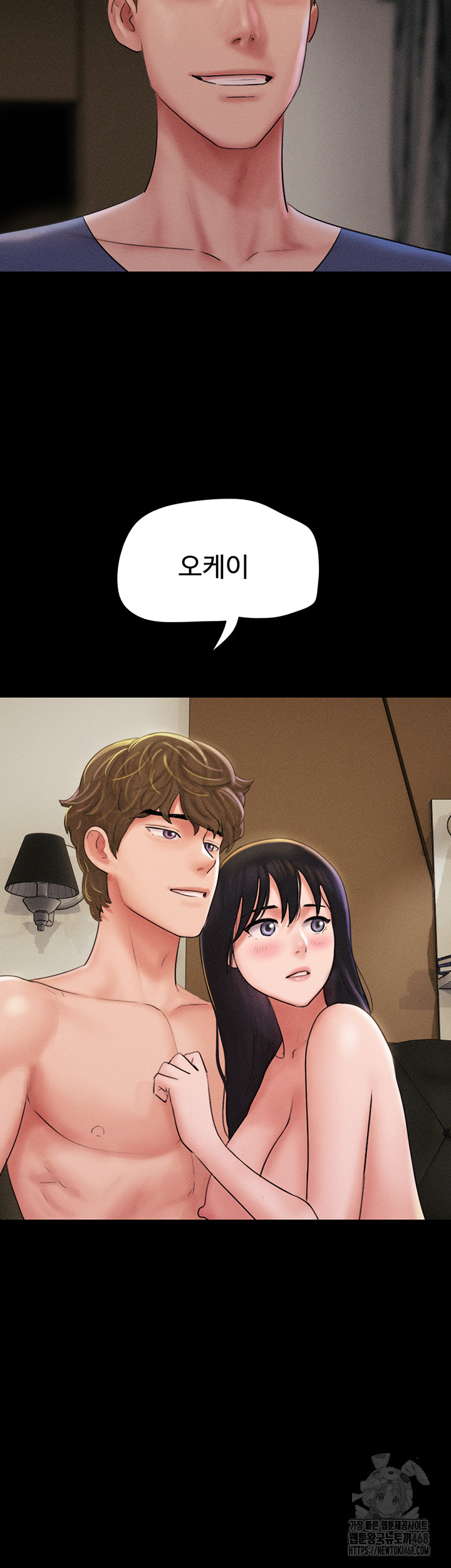 So-Eun Raw Chapter 45 image 40