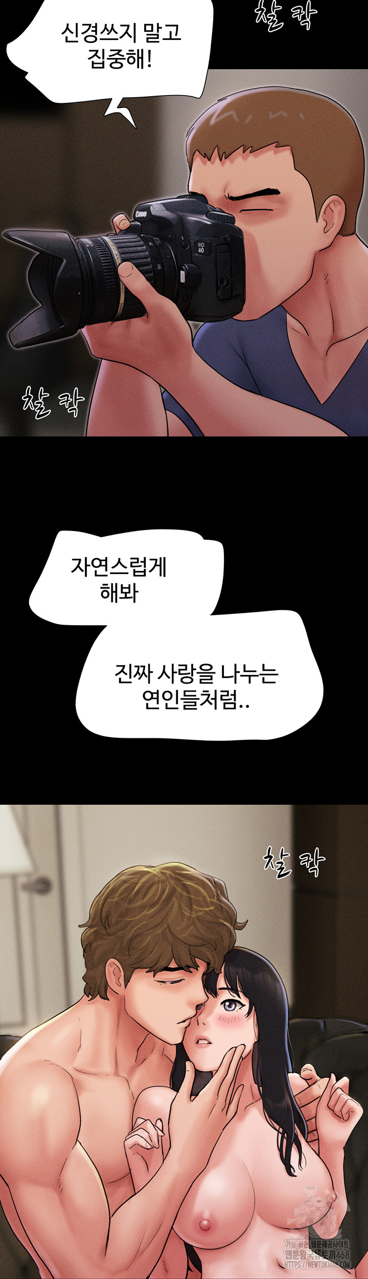 So-Eun Raw Chapter 45 image 44