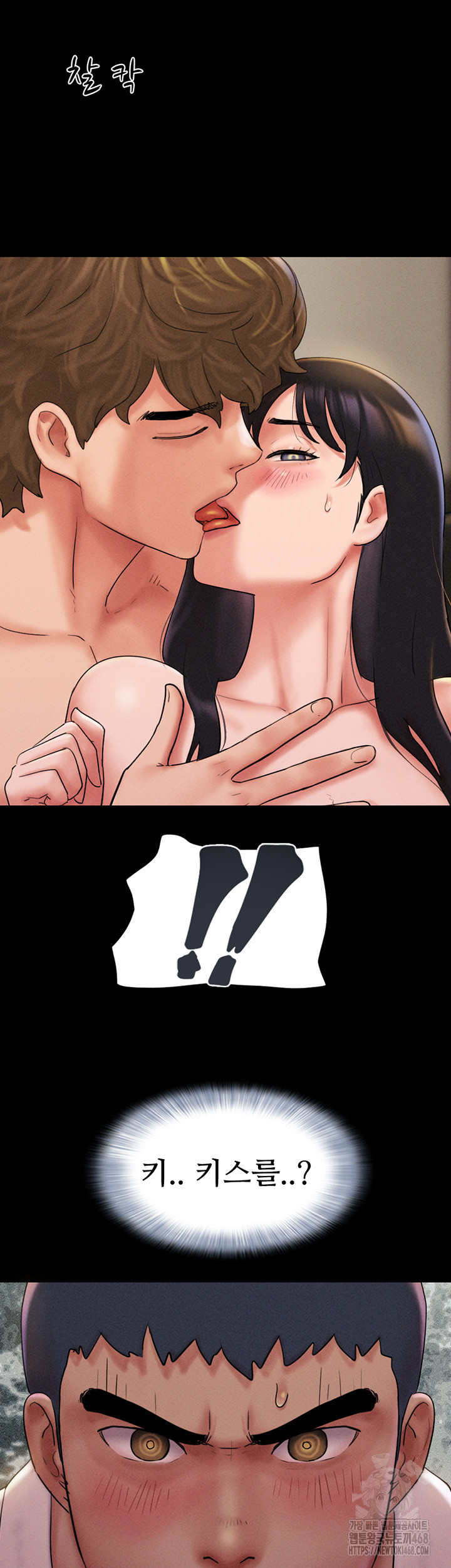 So-Eun Raw Chapter 45 image 45