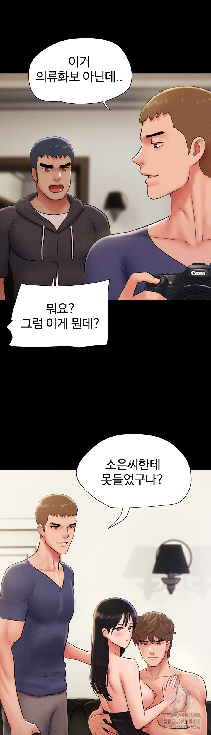 So-Eun Raw Chapter 45 image 4
