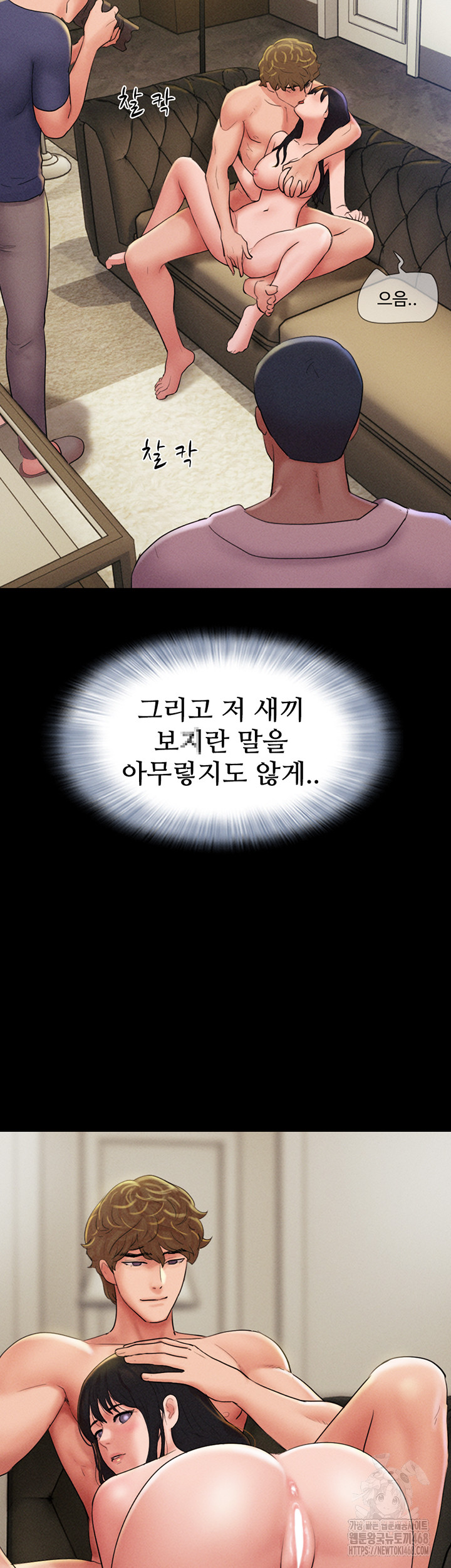 So-Eun Raw Chapter 45 image 49