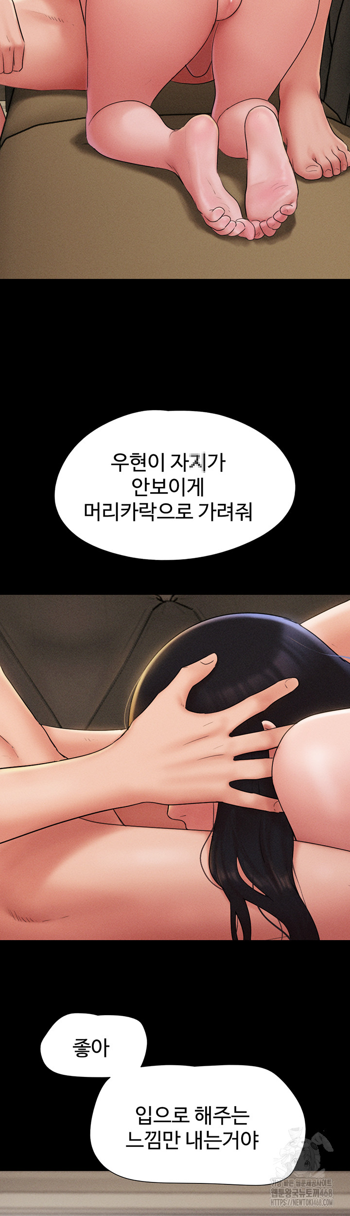 So-Eun Raw Chapter 45 image 50
