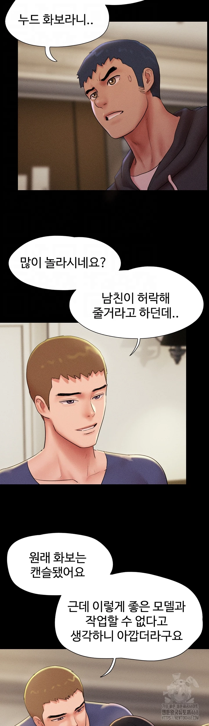 So-Eun Raw Chapter 45 image 7