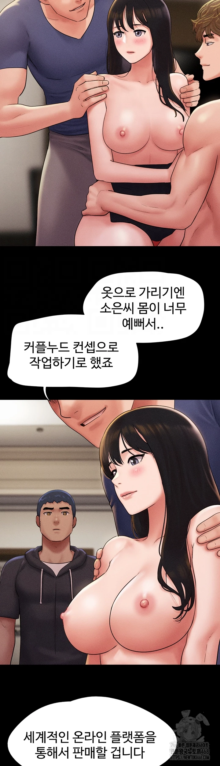 So-Eun Raw Chapter 45 image 8