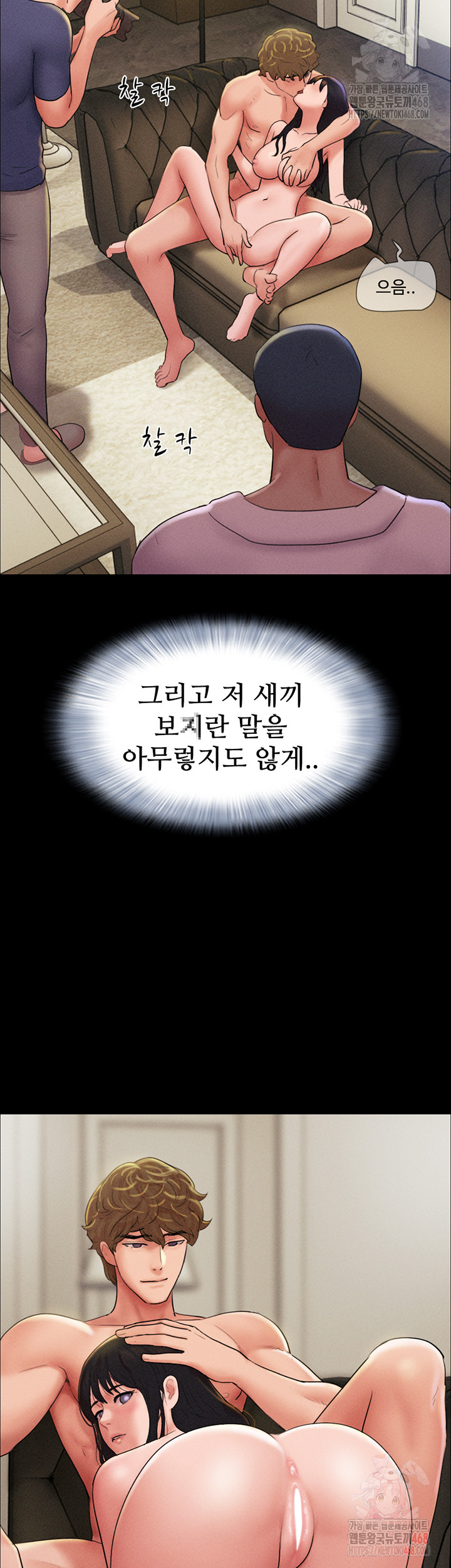 So-Eun Raw Chapter 46 image 2