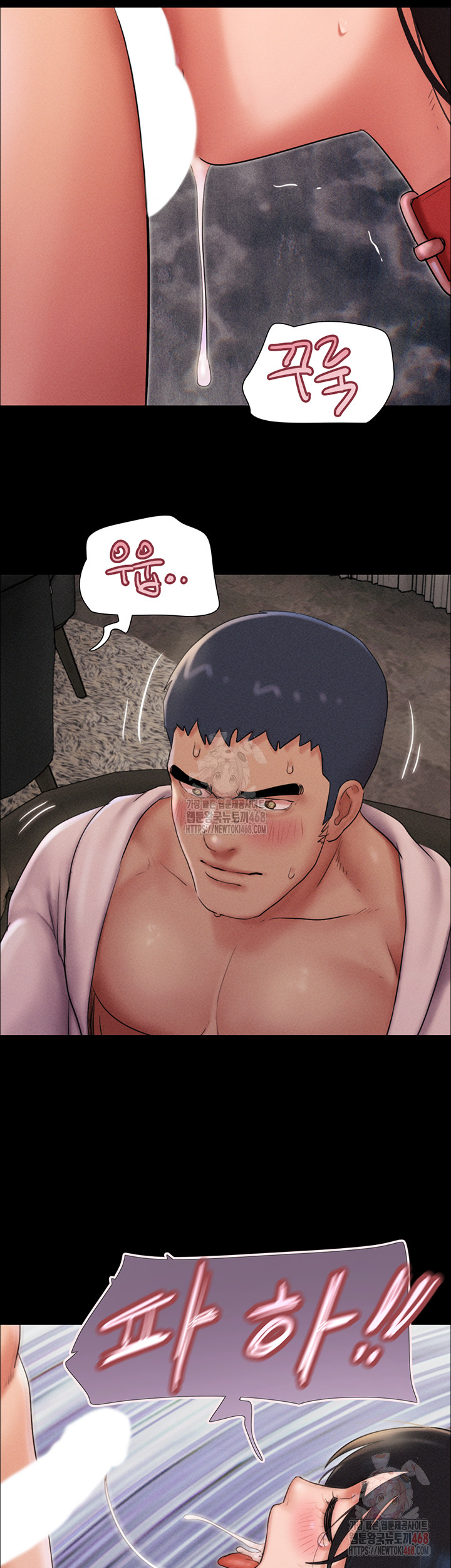 So-Eun Raw Chapter 46 image 41