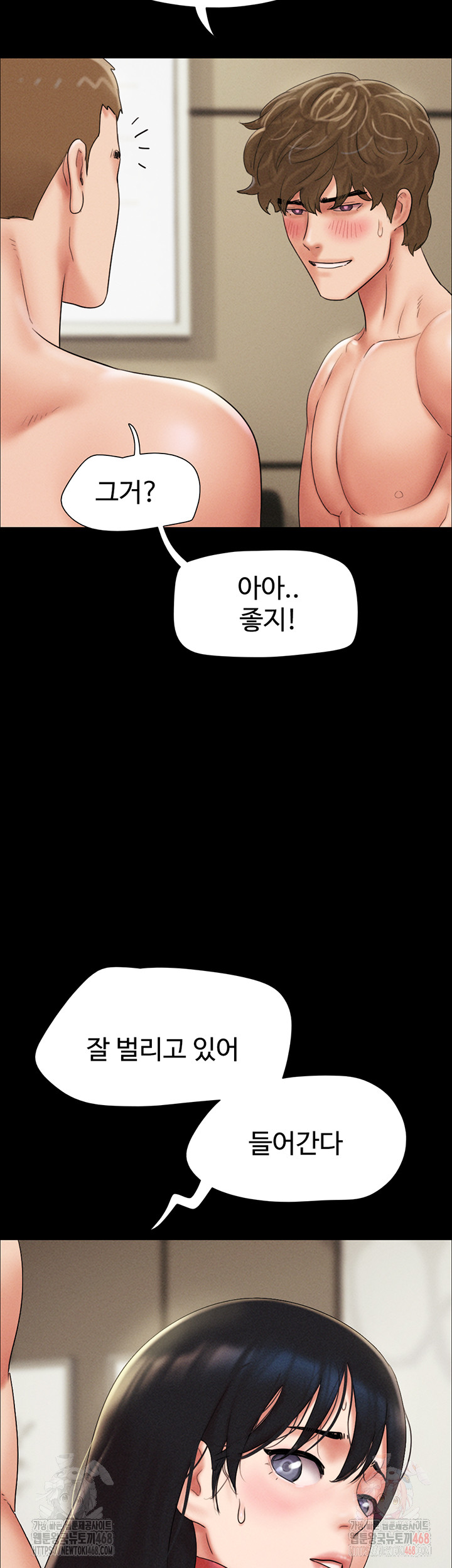 So-Eun Raw Chapter 46 image 54