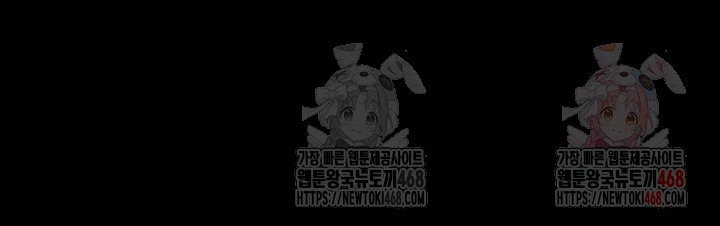 So-Eun Raw Chapter 47 image 10