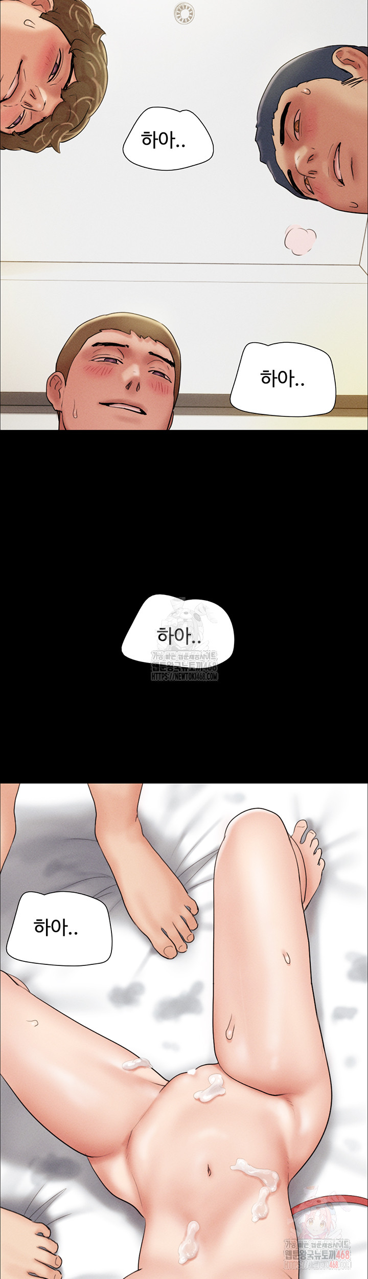 So-Eun Raw Chapter 47 image 20