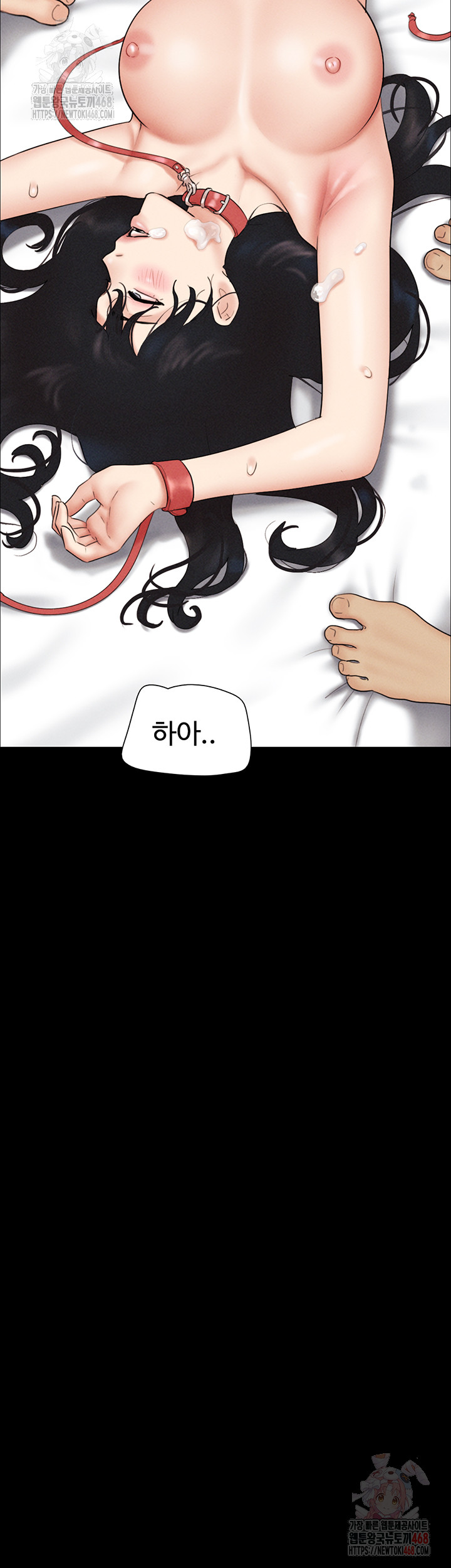 So-Eun Raw Chapter 47 image 21