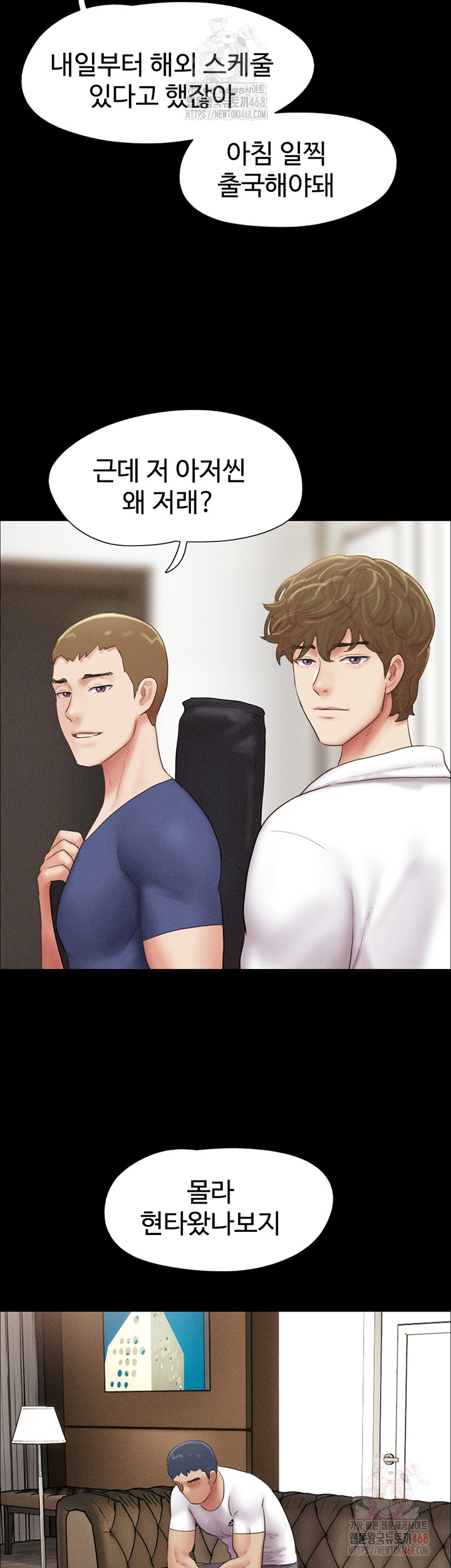 So-Eun Raw Chapter 47 image 24