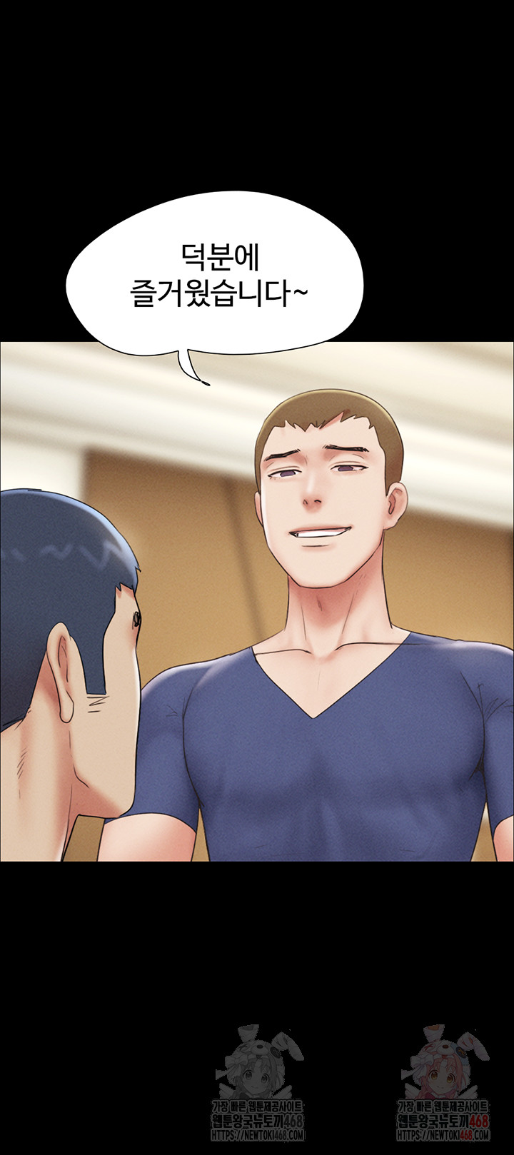 So-Eun Raw Chapter 47 image 27