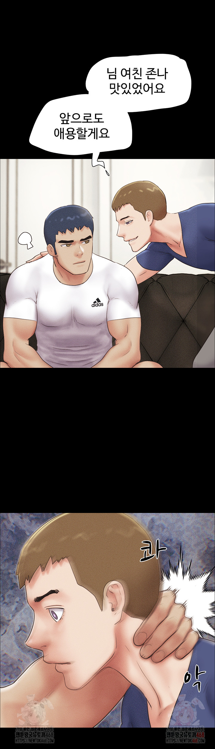 So-Eun Raw Chapter 47 image 28