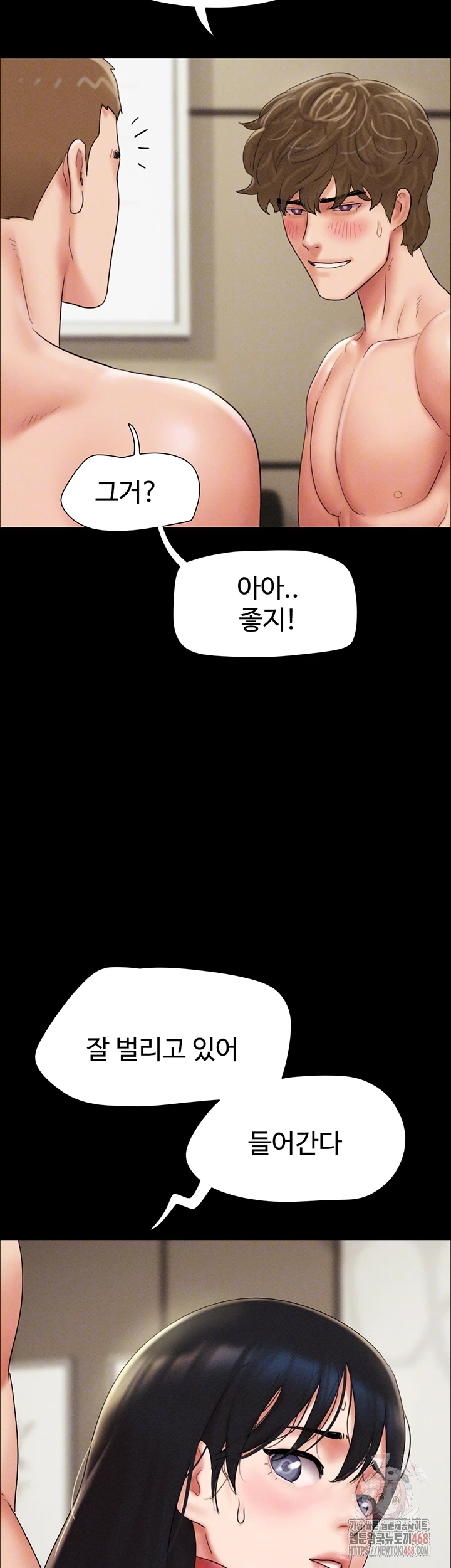 So-Eun Raw Chapter 47 image 2