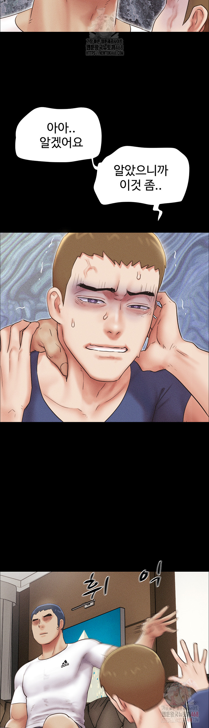 So-Eun Raw Chapter 47 image 30