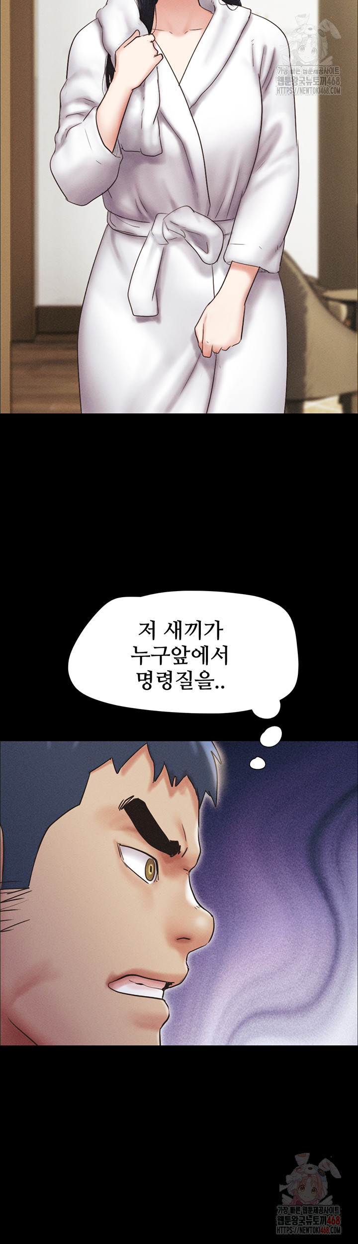 So-Eun Raw Chapter 47 image 36