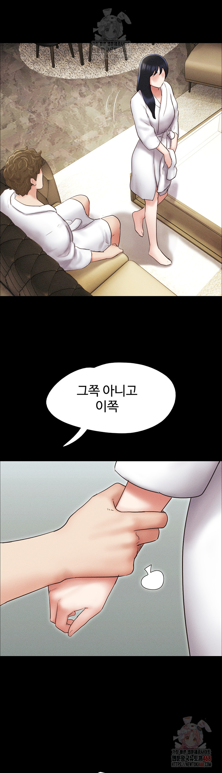 So-Eun Raw Chapter 47 image 37