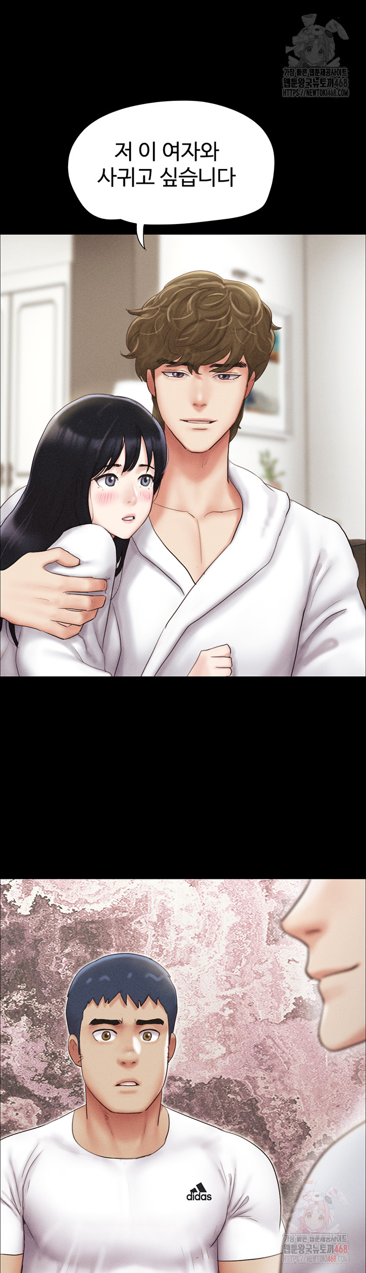 So-Eun Raw Chapter 47 image 40