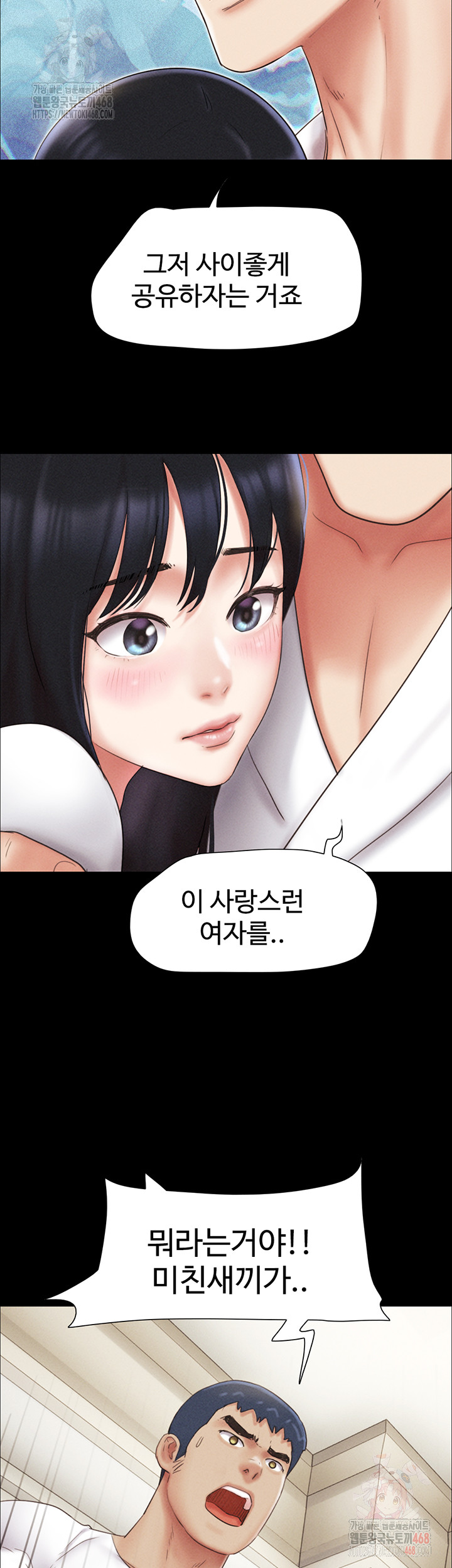 So-Eun Raw Chapter 47 image 42