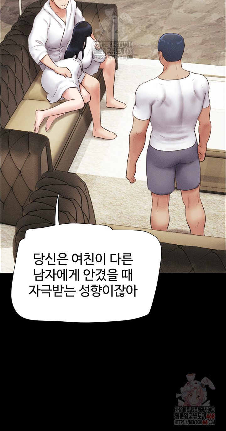 So-Eun Raw Chapter 47 image 44