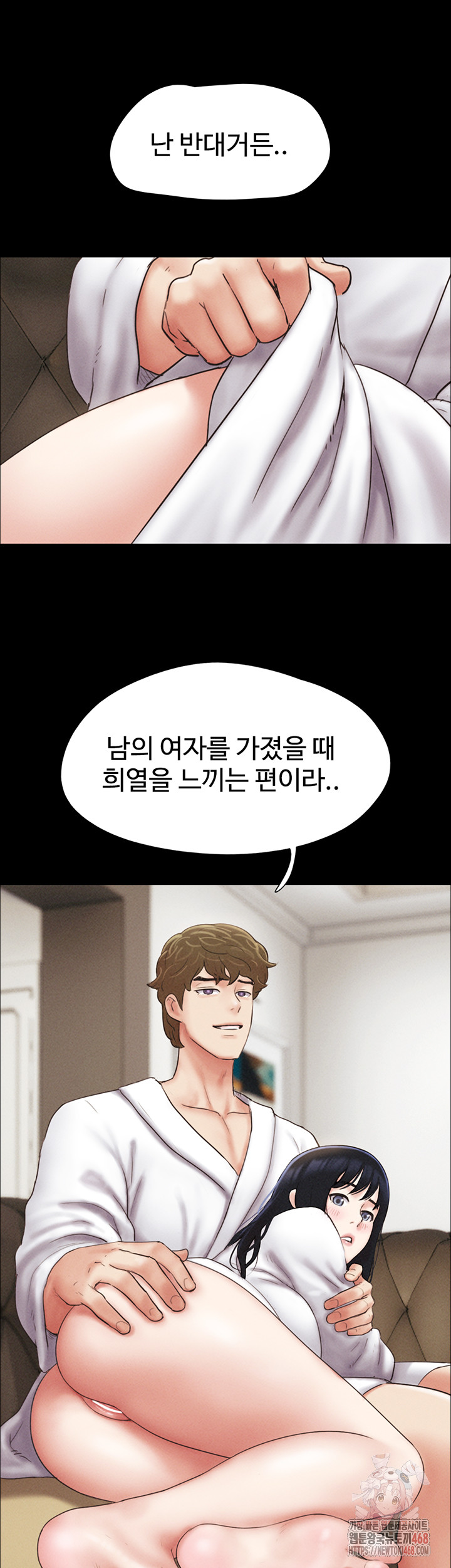 So-Eun Raw Chapter 47 image 46