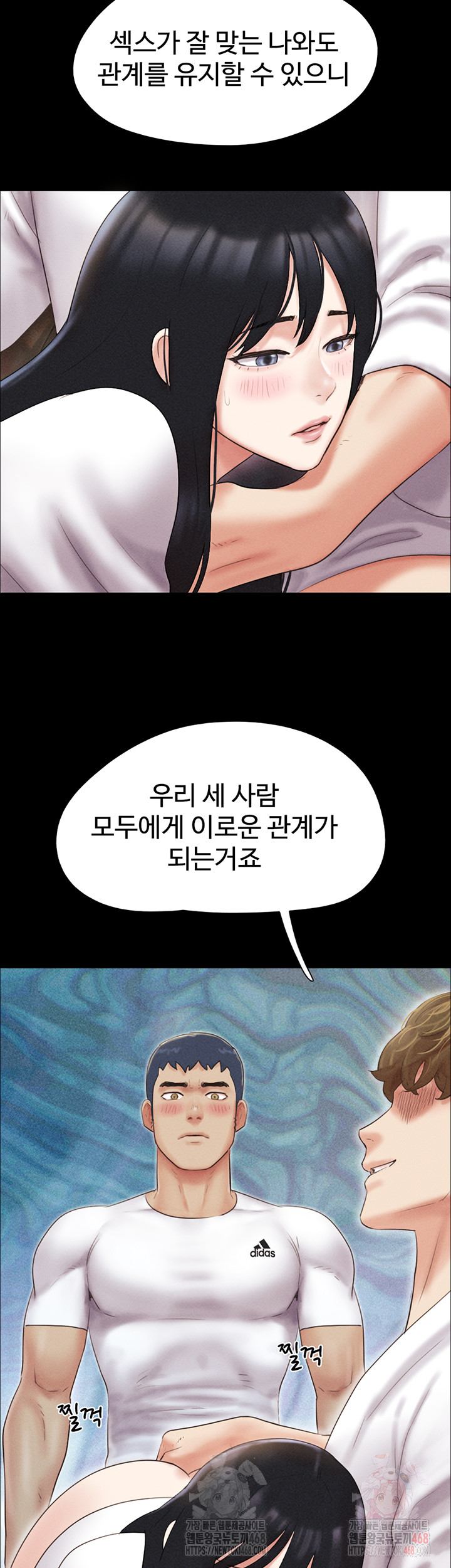 So-Eun Raw Chapter 47 image 48